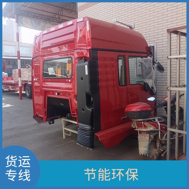 西安到蘇州物流運(yùn)輸公司
