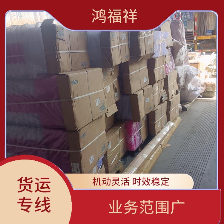 西安到塔城物流運(yùn)輸公司