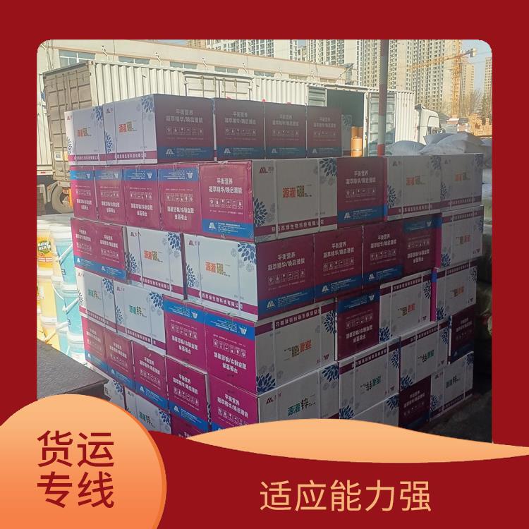 西安到湖北省貨運(yùn)電話