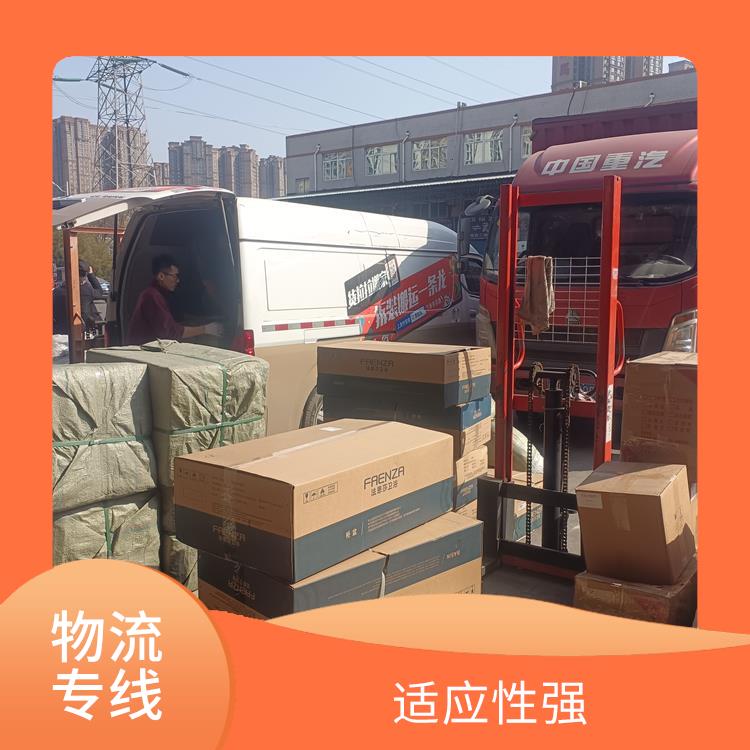 西安到紹興物流公司電話 節(jié)能環(huán)保 運輸速度快