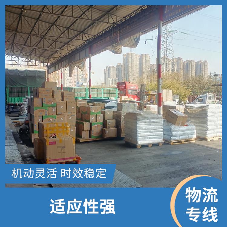 西安到普洱物流電話 節(jié)能環(huán)保