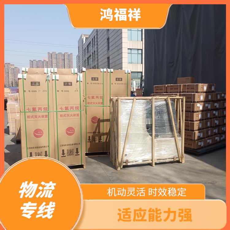 西安到雅安物流電話 方便快捷 業(yè)務(wù)范圍廣