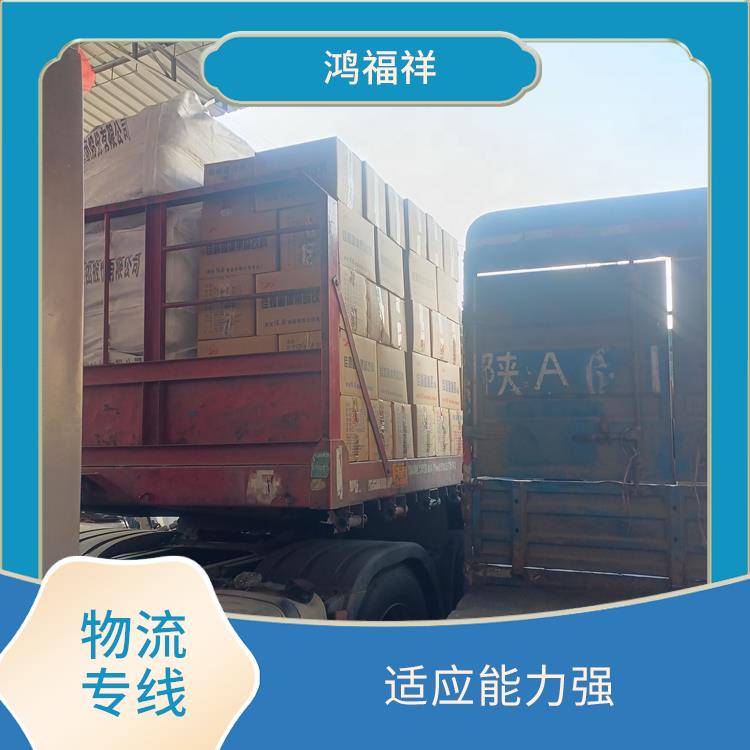 西安到黔東南物流電話 時(shí)效穩(wěn)定 運(yùn)輸能力強(qiáng)