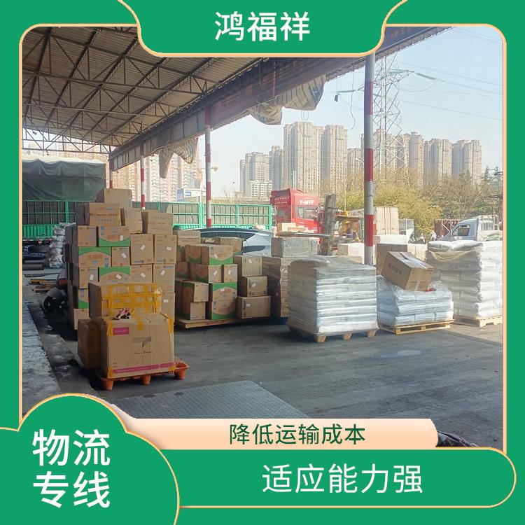 西安到果洛物流專線 覆蓋面廣 適應(yīng)能力強(qiáng)