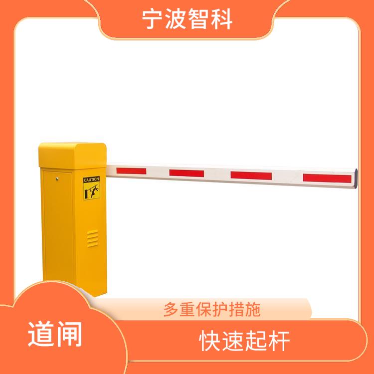 臺州道閘系統(tǒng)供應(yīng) 落桿平緩聲音輕