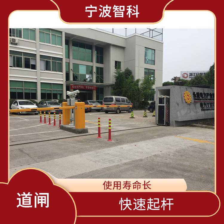 臺州車牌識別停車收費系統(tǒng)供應(yīng) 使用壽命長