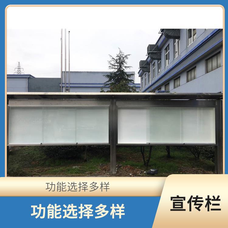 紹興廣告欄電話 簡潔大氣耐銹蝕