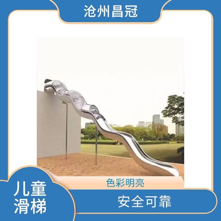 广州不锈钢滑梯施工 具有较强的耐候性 安全可靠