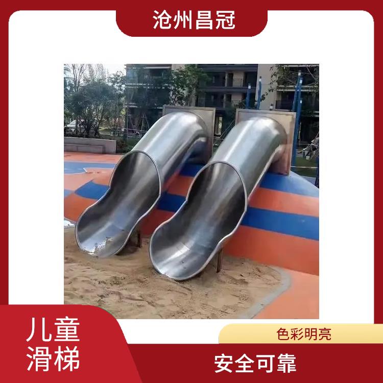 广州不锈钢滑梯施工 具有较强的耐候性 安全可靠