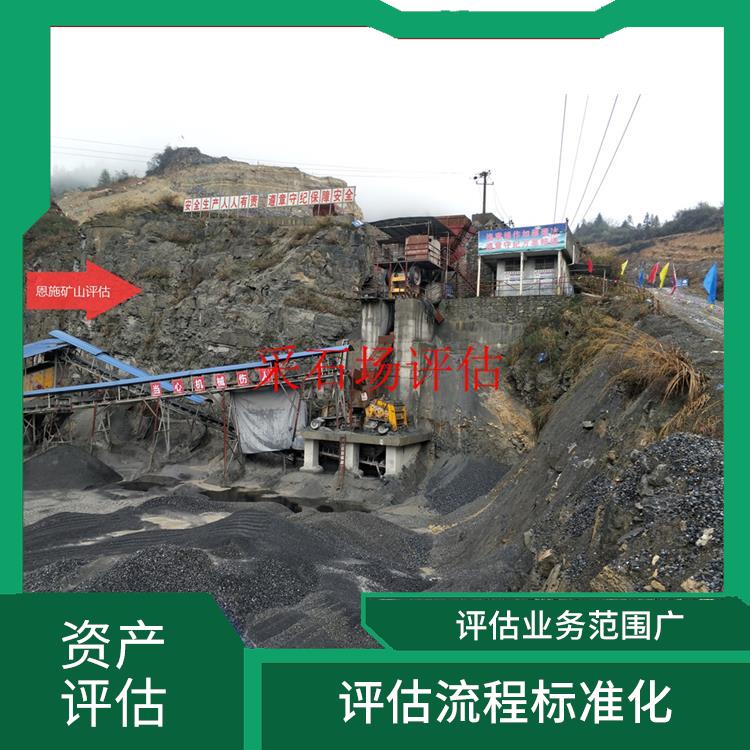 四川工程机械设备资产评估评估费用 报告严谨 可靠性较高