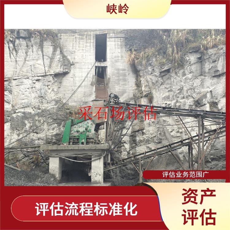 教学设备资产评估的法律作用 全程标准化操作 评估流程标准化