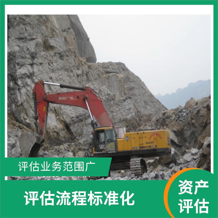 教学设备资产评估的法律作用 全程标准化操作 评估流程标准化