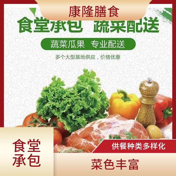 大岭山食堂承包服务站 提高员工饮食质量
