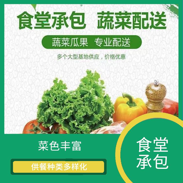 大朗食堂承包公司 专业采购