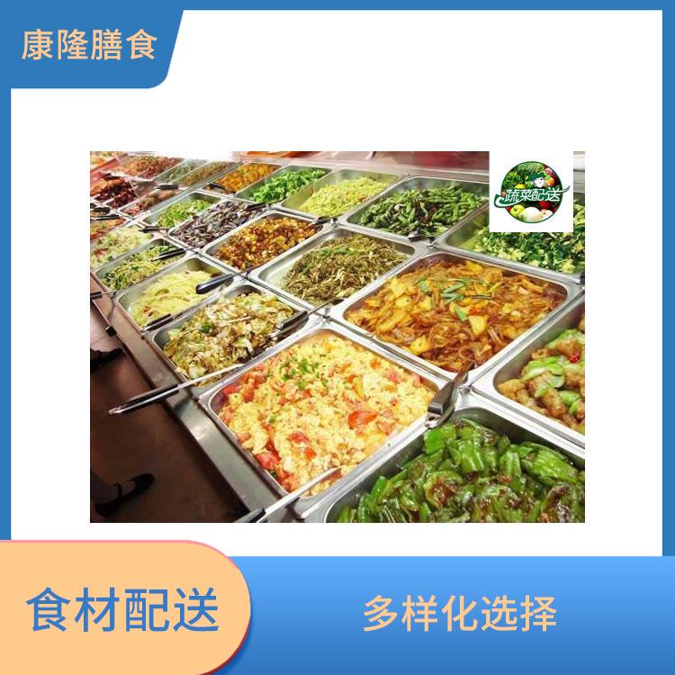 道滘鎮(zhèn)食材配送服務站