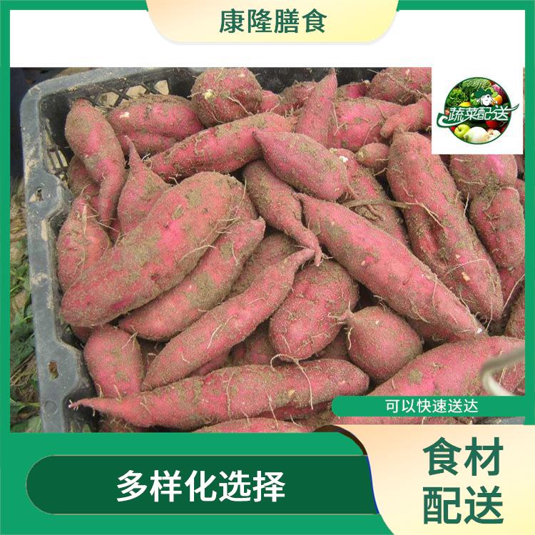 大嶺山馬蹄崗食材配送平臺電話
