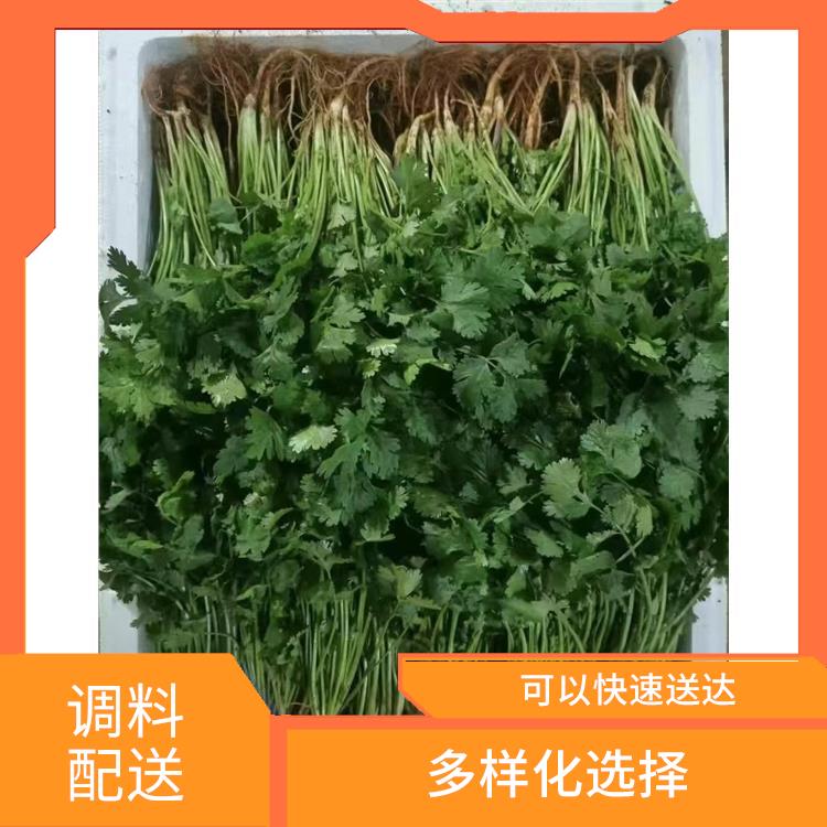 調(diào)料配送平臺(tái)電話 品種豐富 滿足不同客戶(hù)的需求