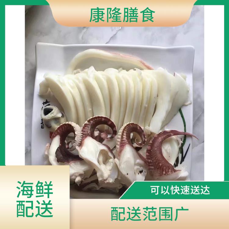 樟木头海鲜配送 满足不同客户的需求