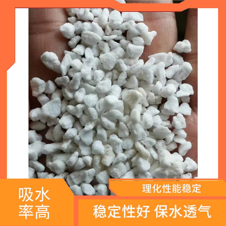 珍珠岩供应厂家 应用范围广泛 兼顾了保水疏水的特性