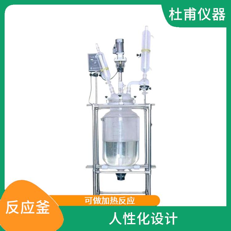 西安双层玻璃反应价格 人性化设计 可做加热反应