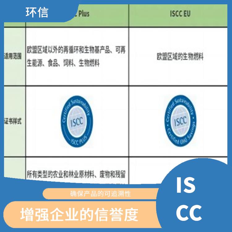 綠碳認證怎么申請 提高企業的管理效率 增強企業的信譽度