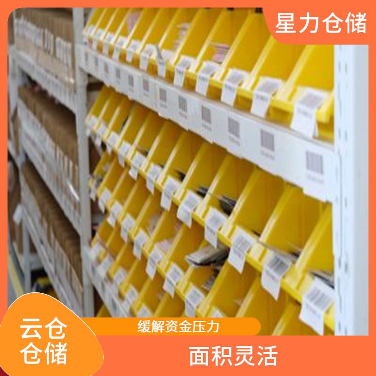 環(huán)衛(wèi)用品類云倉(cāng)倉(cāng)儲(chǔ)公司 存儲(chǔ)量大 倉(cāng)儲(chǔ)供應(yīng)鏈配套