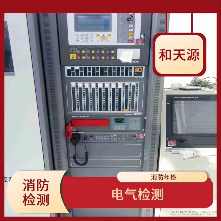 閩清縣房屋安全鑒定工程