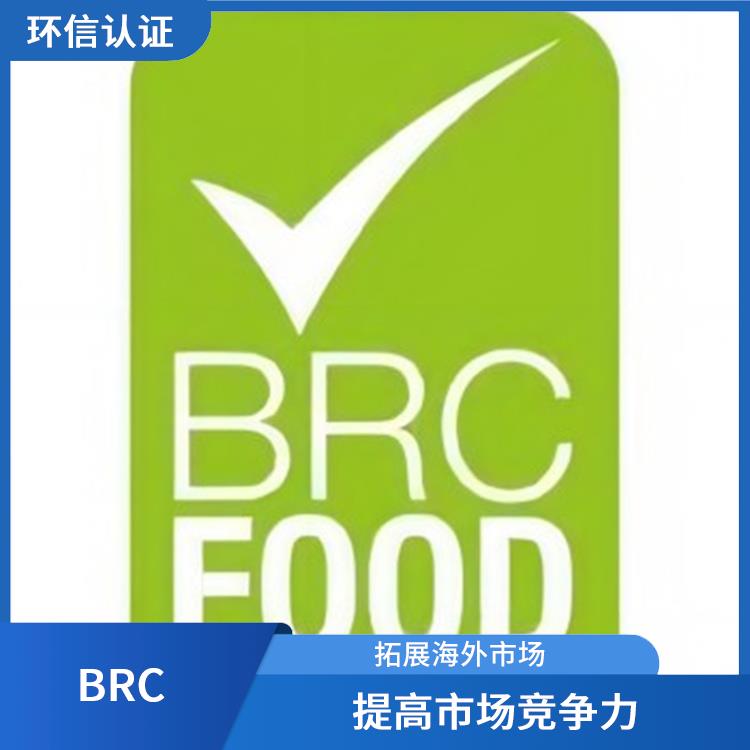 食品技术标准 增强企业信誉度 增强消费者对企业产品的信任