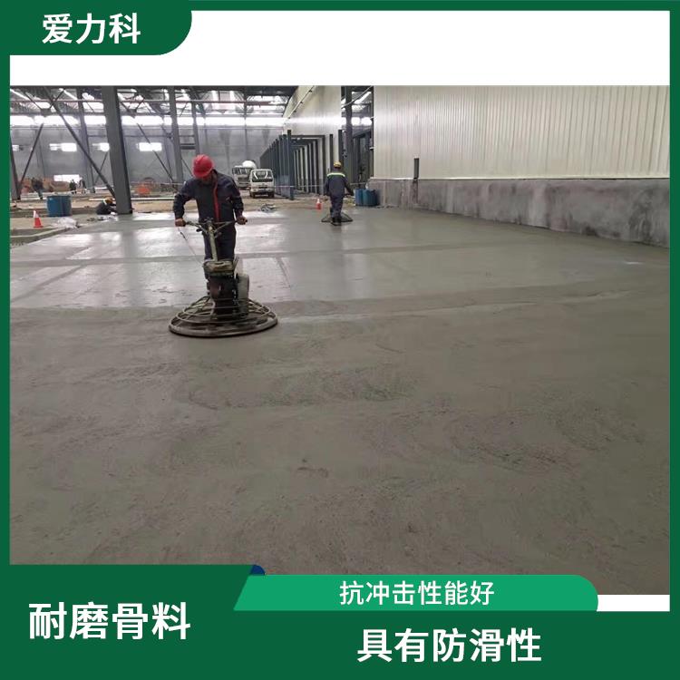 山东耐磨固化地坪 表面光滑 美观 色彩丰富 施工快捷