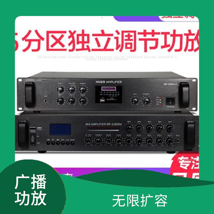 延邊數(shù)字IP廣播功放 音質(zhì)優(yōu)美清晰 傳輸距離遠(yuǎn)