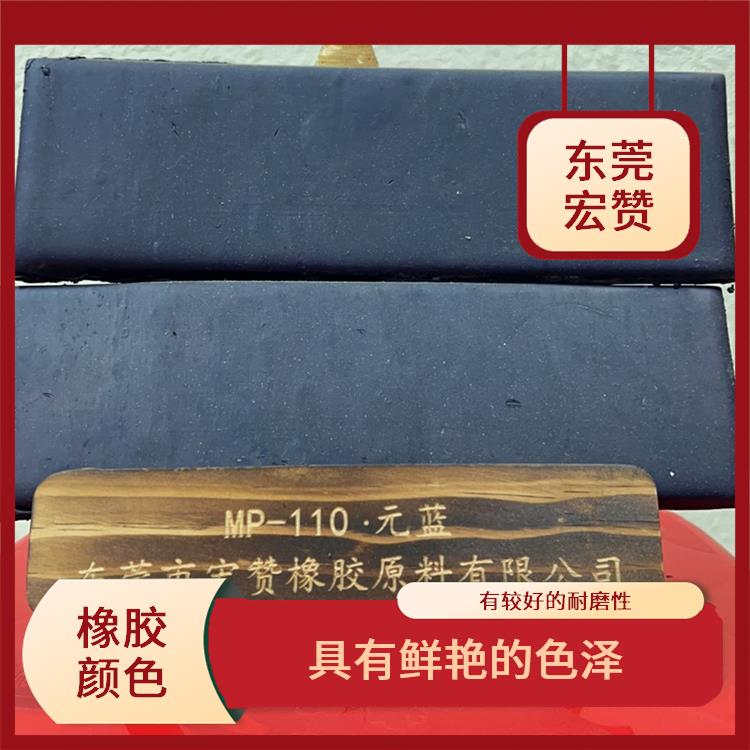 撫州丁基橡膠**顏色 有較好的耐磨性 長(zhǎng)期使用過(guò)程中不易磨損