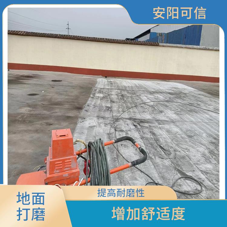 鹤壁水泥地面打磨厂家 改善地面外观 提升地面的安全性