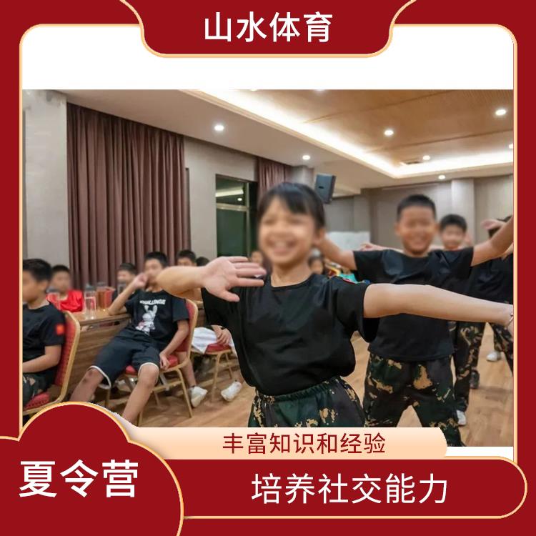 广州骑兵夏令营 活动内容丰富多彩 增强身体素质