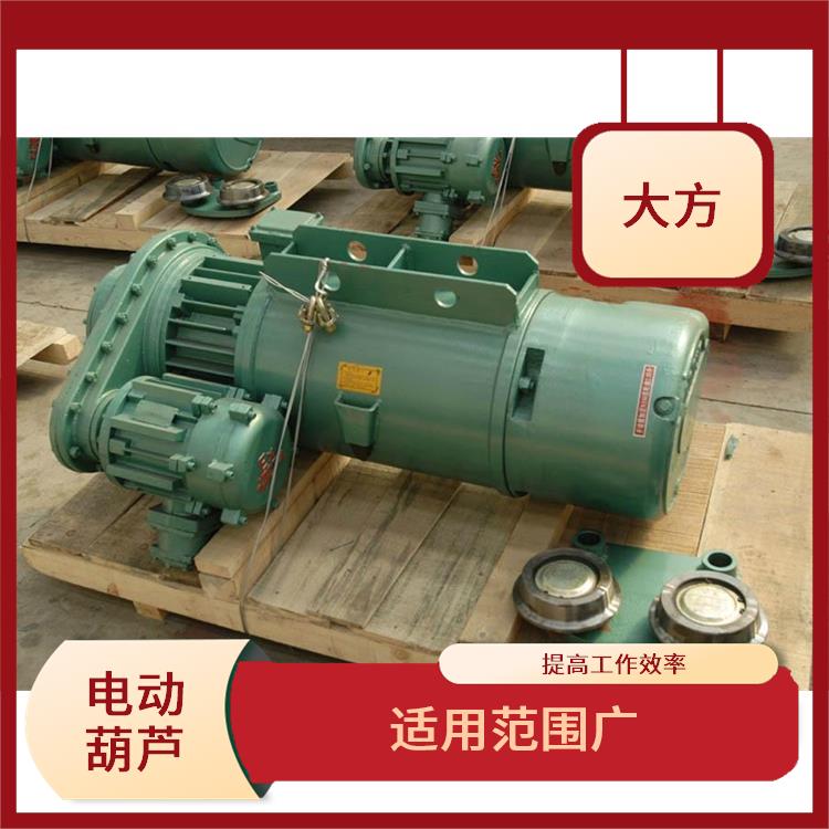 豫工牌雙速電動葫蘆 安全可靠 使用壽命較長