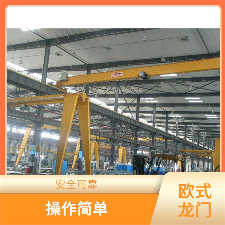 豫工歐式龍門起重機 運行平穩 結構簡單