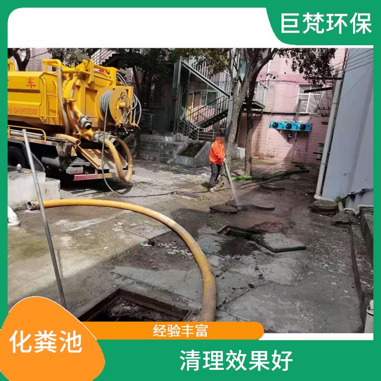 隔油池清理疏通 上海化粪池清理疏通 上门服务