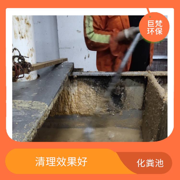 隔油池清理疏通 上海化粪池清理疏通 上门服务