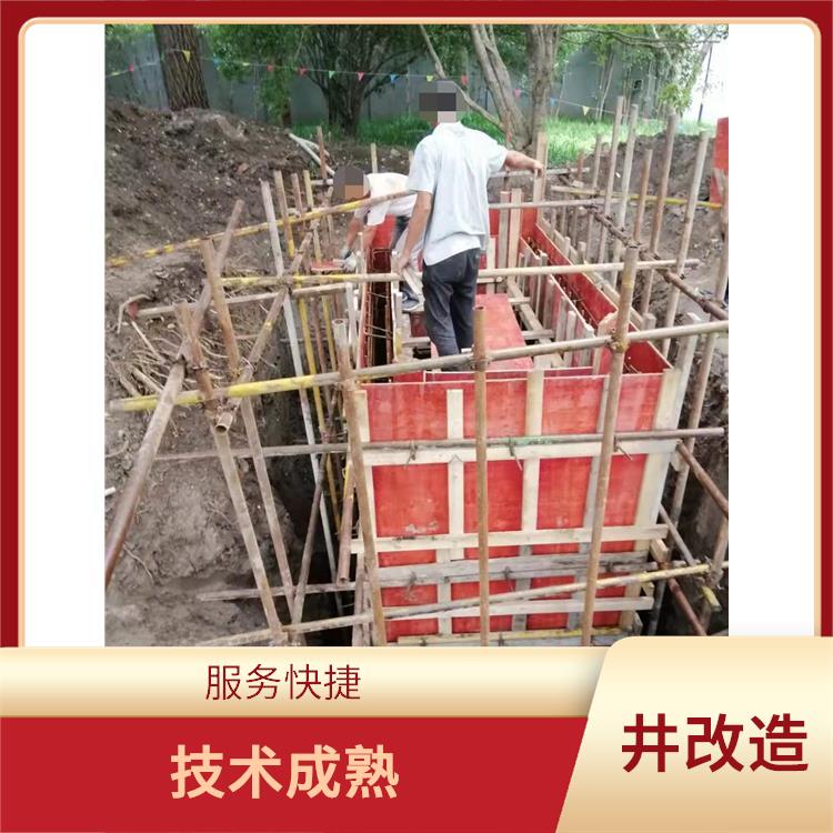 黄浦区新建检测井扩建公司