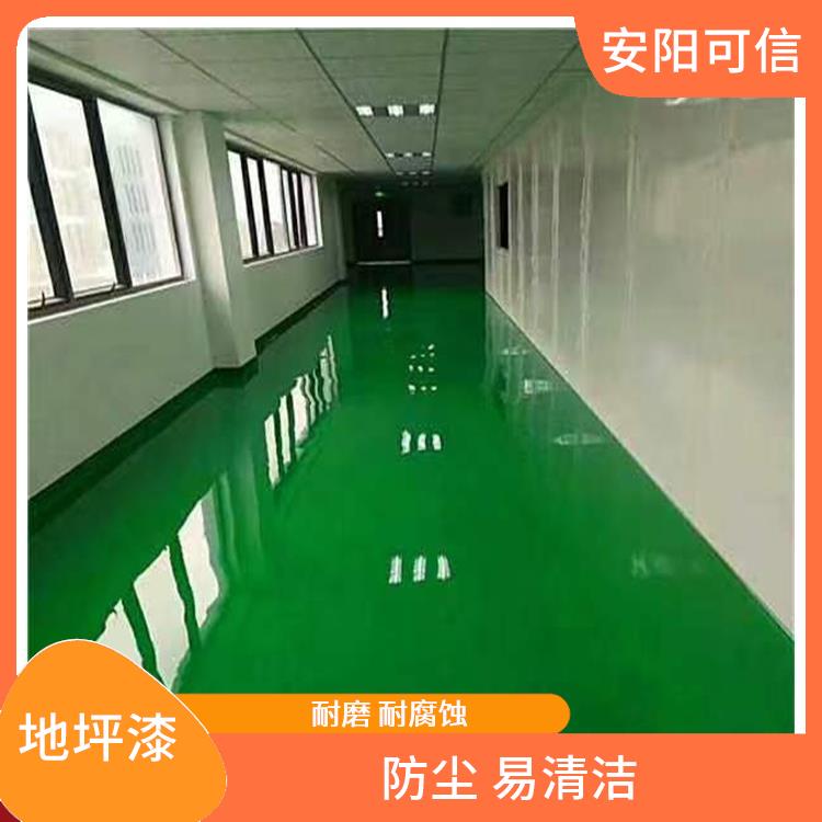 鹤壁环氧平涂地坪漆 公司 提高使用寿命 清洁起来较为方便