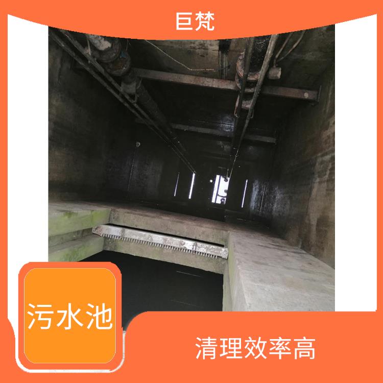 闵行区污水池清理 施工速度快