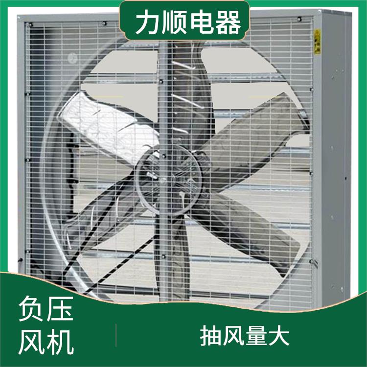 长汀县方形负压风机厂家 排气效率高 耐高温 防腐蚀