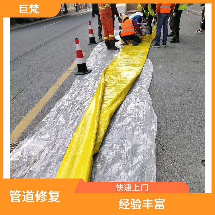 地下管道修复工程 服务范围广