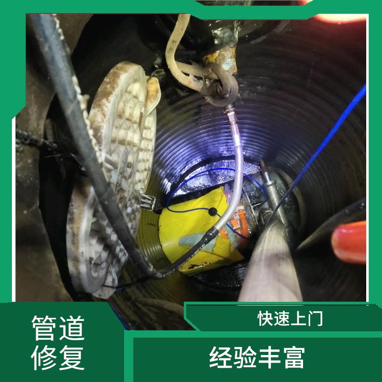 地下管道修复工程 服务范围广
