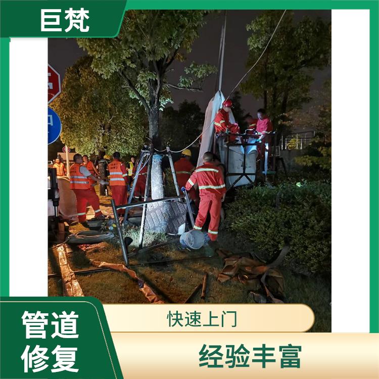 紫外光固化修复管道 服务快捷