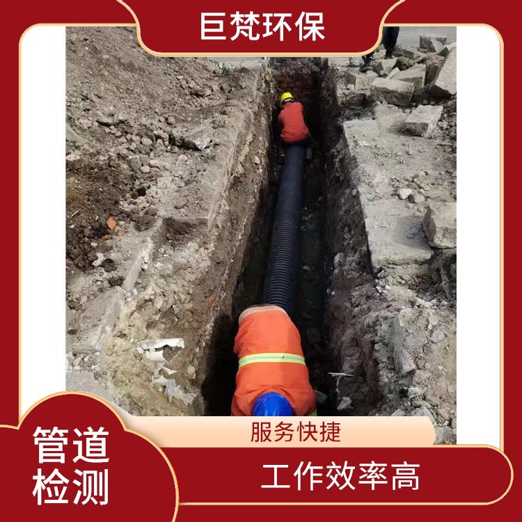 上海管道清理怎么收费 管道清淤 经验丰富