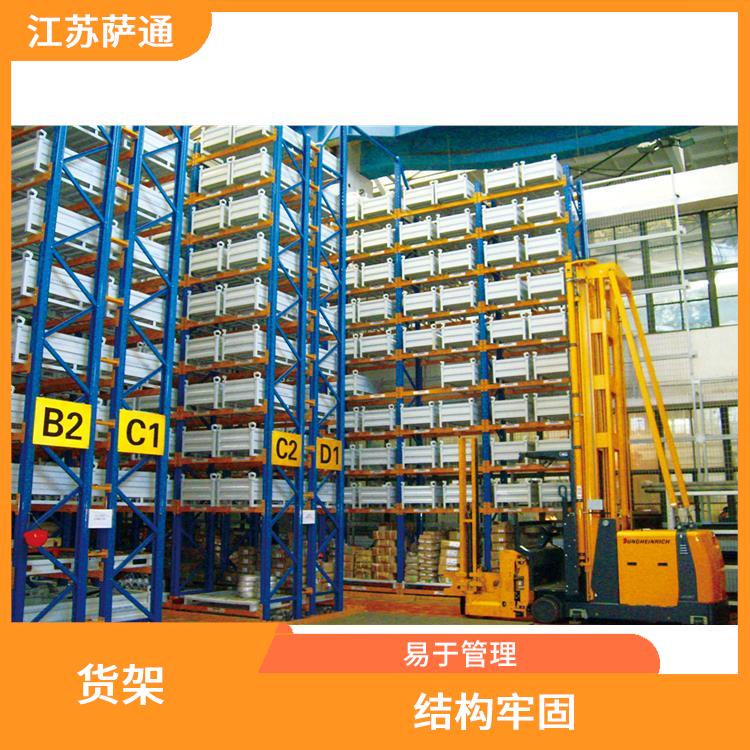 南京窄巷道货架 提高储存效率 可以存储大量货物
