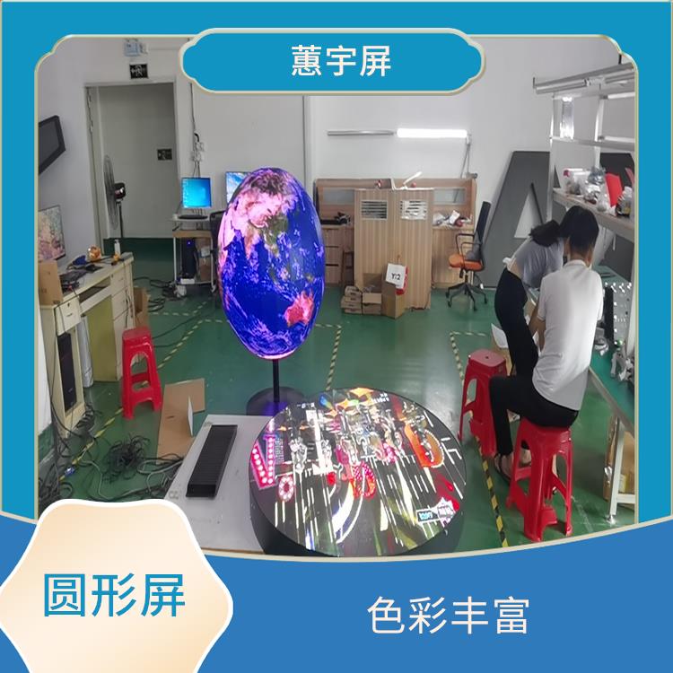 南京直径2米led圆形屏 色彩丰富 能够呈现丰富的色彩