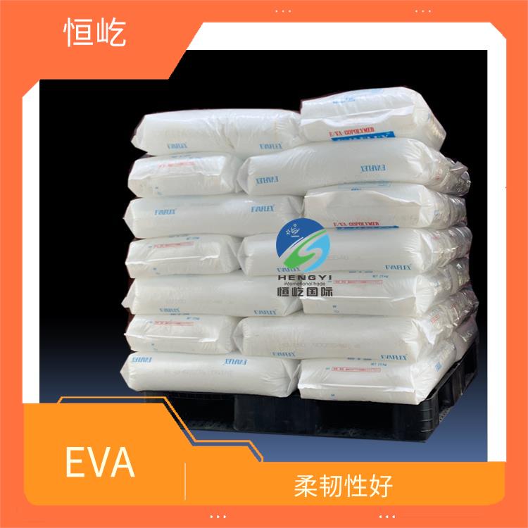 陶氏三井EVAEVA 250塑胶颗粒 可塑性好 品质可靠