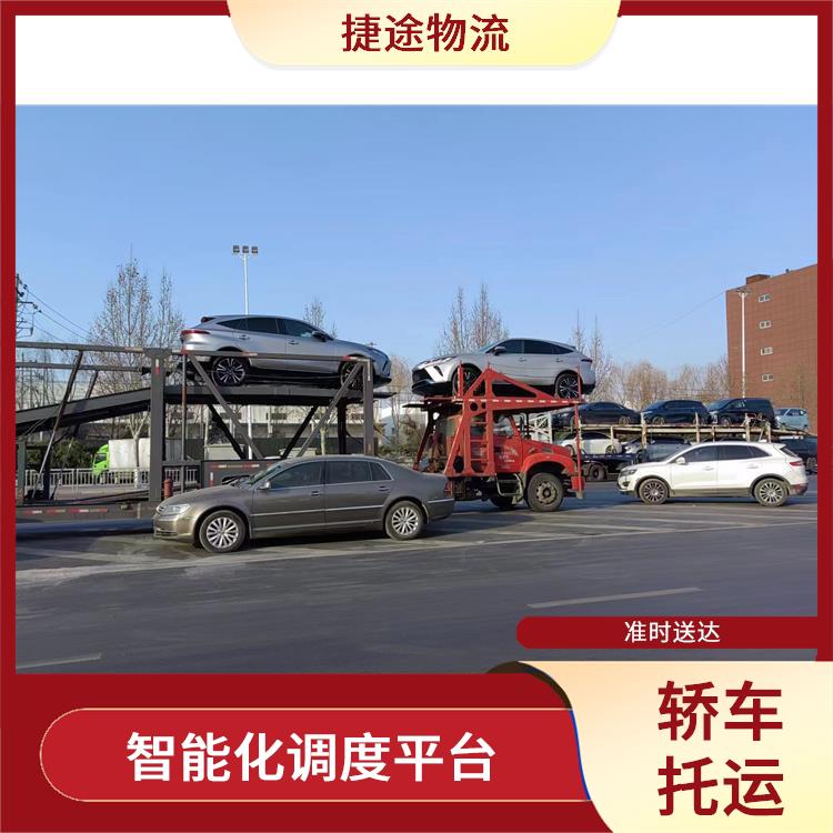 郑州到德令哈轿车托运公司 方便快捷 路线熟悉时效性强