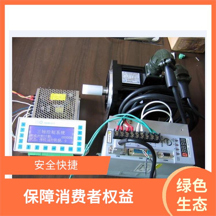 广州报废电子产品销毁公司 **消费者权益